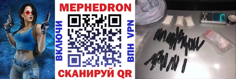 Наркошоп купить Марихуана COCAIN Псилоцибиновые грибы Мефедрон APVP Вольск