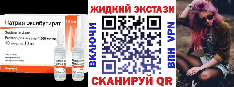 БУТИРАТ BDO 33% Купить Вольск