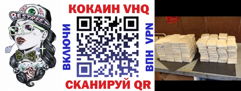 Купить закладки Вольск КОКАИН Fish Scale