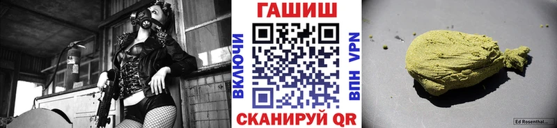 Гашиш VHQ  Купить где  Вольск 