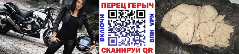 Купить закладки Вольск ГЕРОИН Афган