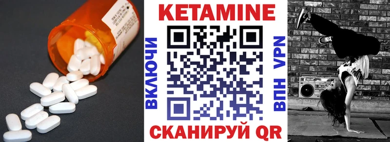 Кетамин ketamine  Купить  Вольск 