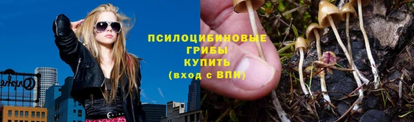 ALPHA PVP Балахна