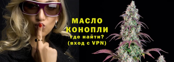 ALPHA PVP Балахна