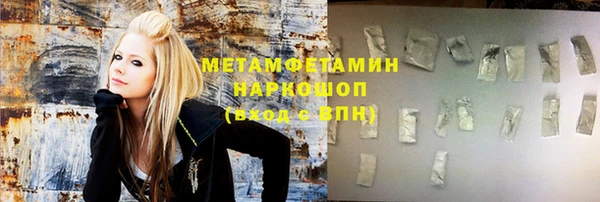 меф VHQ Баксан