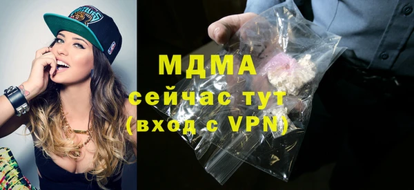ALPHA PVP Балахна