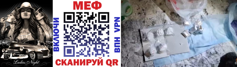 Купить  Вольск  Мефедрон мука 