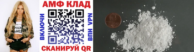 МЕТАМФЕТАМИН Methamphetamine Вольск
