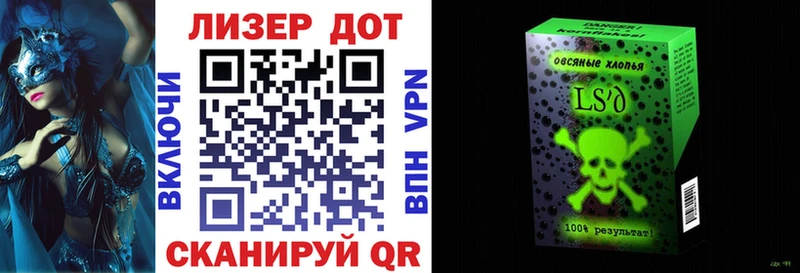 Марки N-bome 1,5мг  Купить закладки  Вольск 