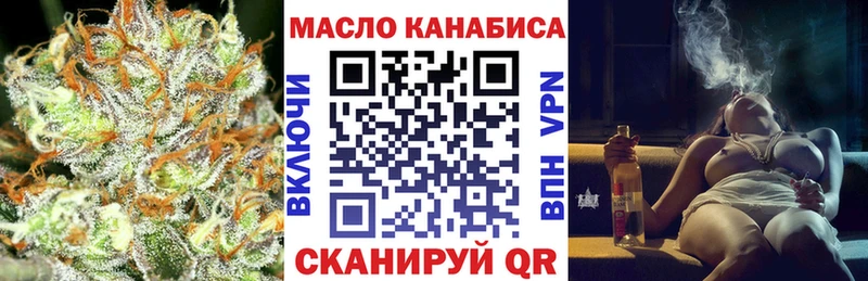 ТГК вейп  Купить где  Вольск 